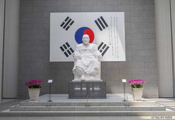 백범김구기념관: 대한민국 독립운동과 근현대사 이해의 핵심 장소 1
