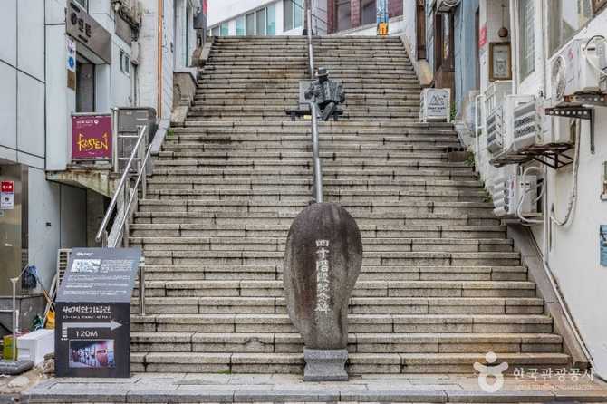 부산 중구 40계단 문화관광테마거리, 역사와 문화의 만남 1