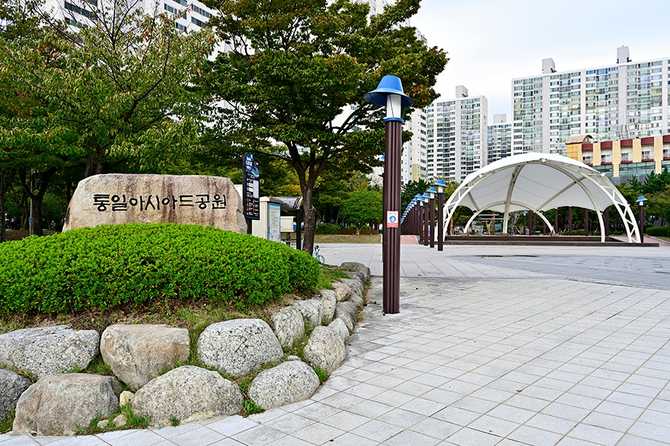 부산 사하구 통일아시아드 공원, 방문객을 위한 상세 안내