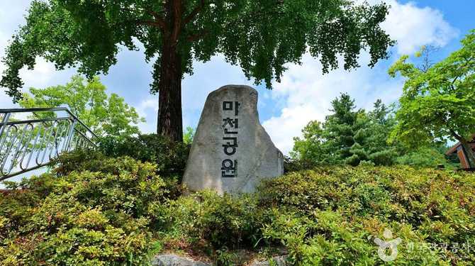 서울 송파구 마천공원: 가족과 함께하는 휴식 공간 안내 1