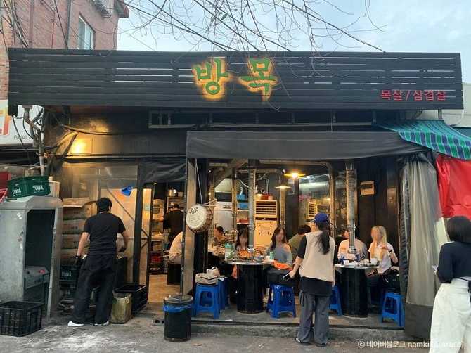 성북구 방목 맛집, 저렴한 가격에 질 좋은 고기와 식사 즐기기
