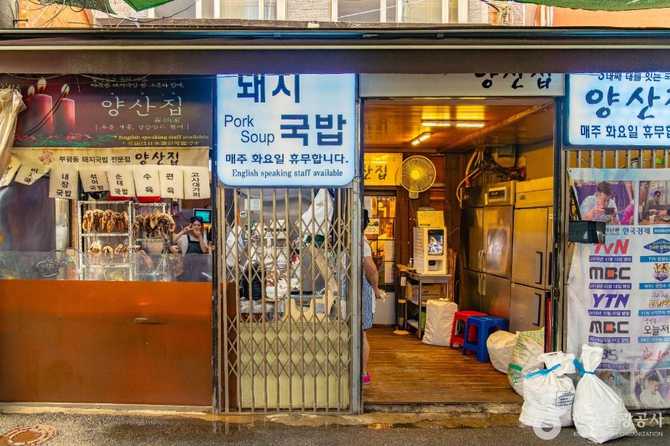 부산 양산집 돼지국밥 맛집, 전통과 깊은 맛의 대표 명소