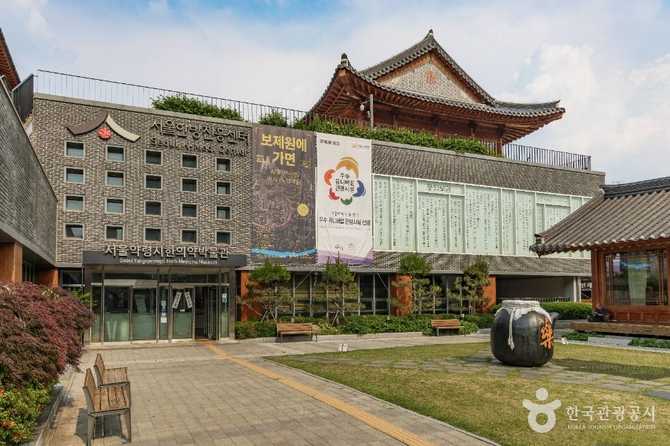 서울약령시한의약박물관: 한국 전통 한방문화의 중심지