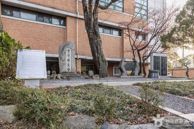 서울학도병참전기념비: 조국을 위해 희생한 학도들의 숭고한 희생정신 1