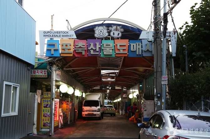 구포 축산물도매시장 상세 정보와 방문 가이드 1