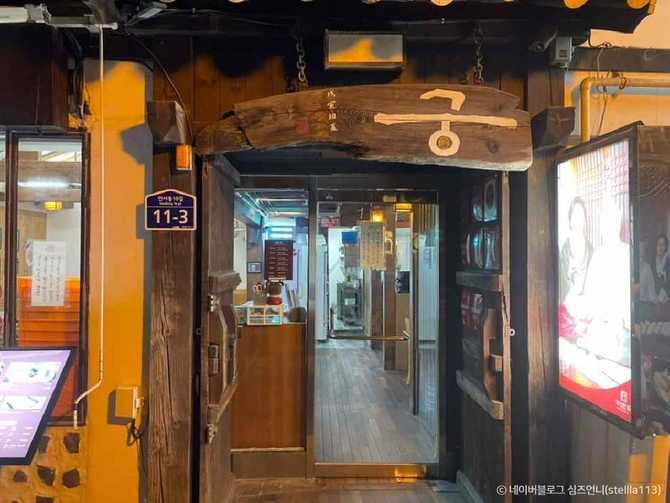 Experience Authentic Korean Dumplings at - image 1