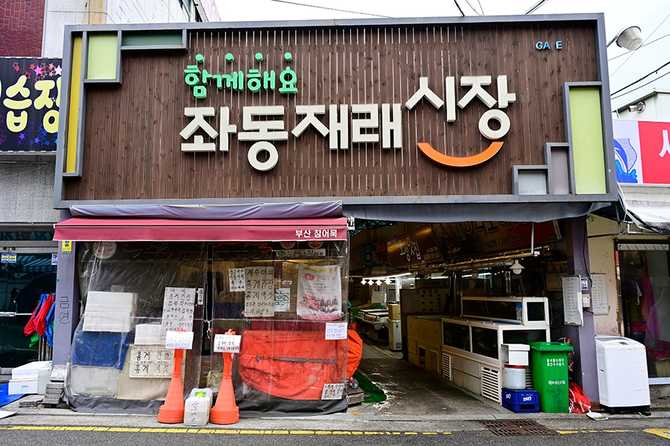 Complete Guide to Yodong Traditional - image 1