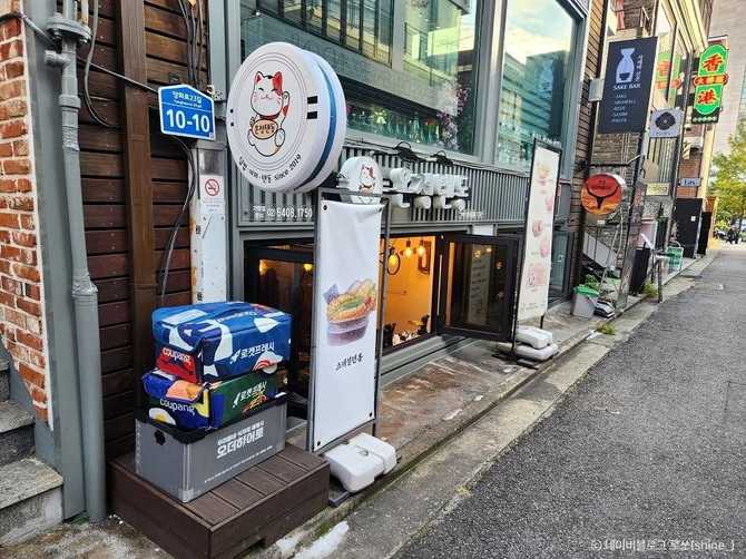 홍대 텐동 맛집, 온정텐동의 인기 메뉴와 방문 정보