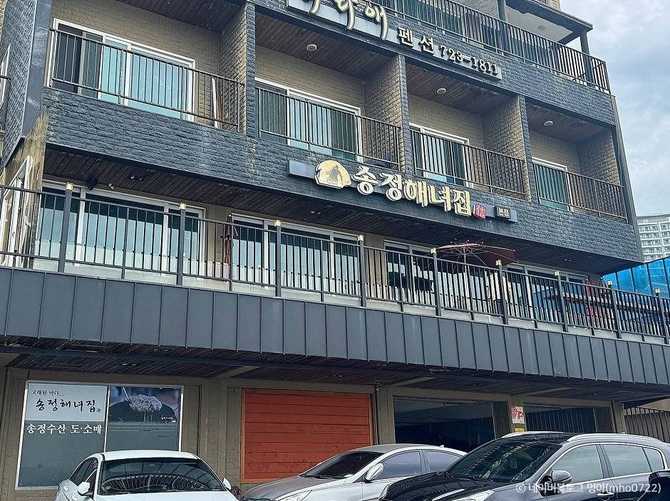 부산 기장 송정해녀집 해산물 맛집, 신선한 해산물과 전망까지 즐기기