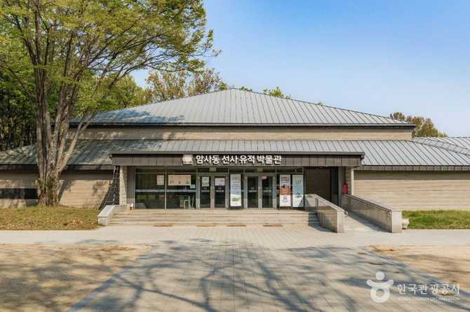 암사동 선사유적박물관 가이드: 신석기 시대 유적과 체험의 모든 것