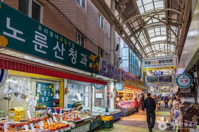 Discover Noreunsan Alley Market - image 2