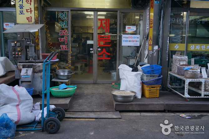 Discover Seoul Yakryeong Market - image 3
