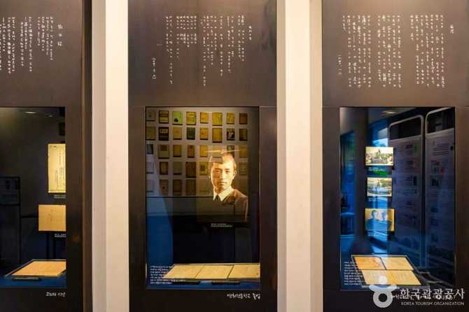 Visit the Yoon Dong - image 3