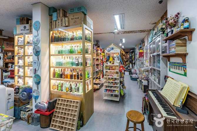 부산 추억보물섬 체험형 전시 공간, 70~90년대 추억의 물건들 만나는 곳 3