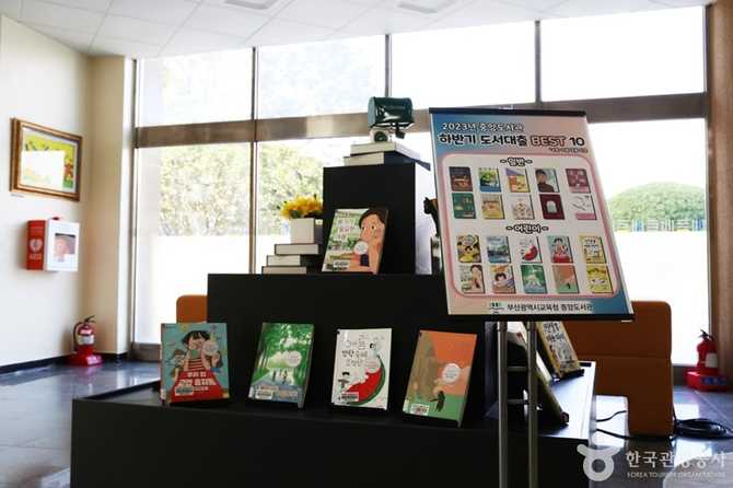 Busan Metropolitan Central Library - image 7