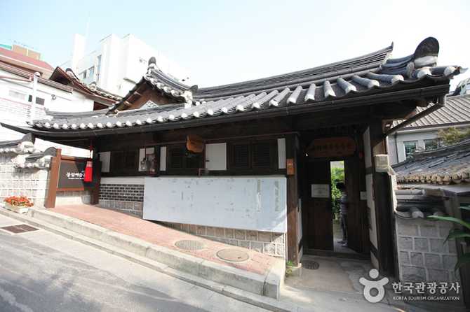 서울 종로구 동림매듭공방: 전통 매듭 공예와 체험의 명소 3