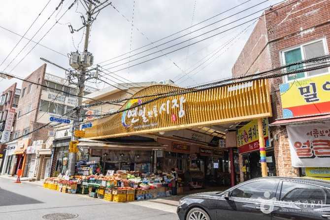 Visit Yeonil Market in Busan - image 1