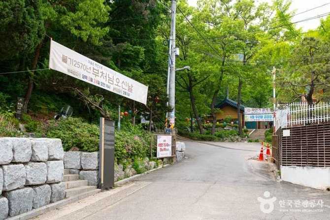 Discover Seoguksa Temple in Seoul - image 1