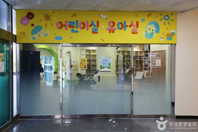 Busan Metropolitan Central Library - image 1