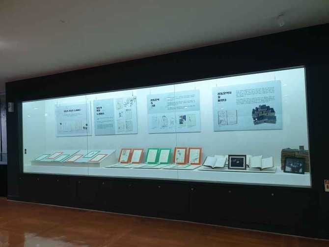 Discover Korea's Konkuk University Museu - image 6