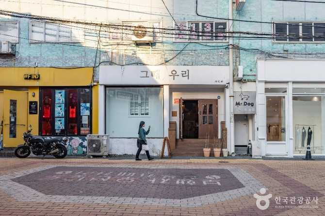 Discover Busan's Quiet and Charming - image 3