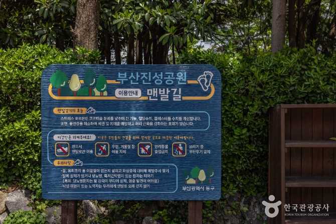부산진성공원 안내와 방문 정보: 부산 동구의 역사와 자연을 만나다 4