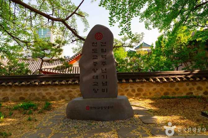 서울 종로구 천도교 중앙대교당의 역사와 건축적 가치 5