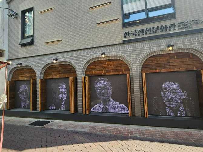 대구 한국전선문화관: 전쟁과 예술이 만나는 역사문화 공간 5