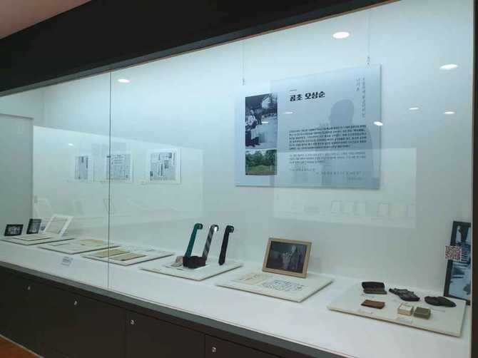 Discover Korea's Konkuk University Museu - image 4