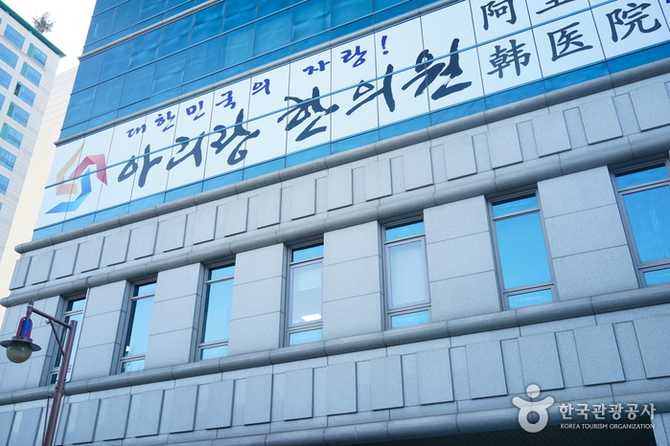Discover Seoul Yakryeong Market - image 6