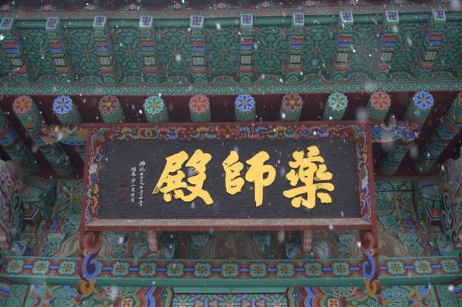 서울 금천구의 전통사찰, 호압사: 역사와 문화유산 소개 7