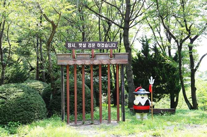 Discover Geumjeongsanseong Dongmun Gate - image 10