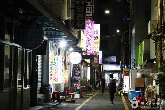 Discover Busan Jagalchi Yanggopchang All - image 8