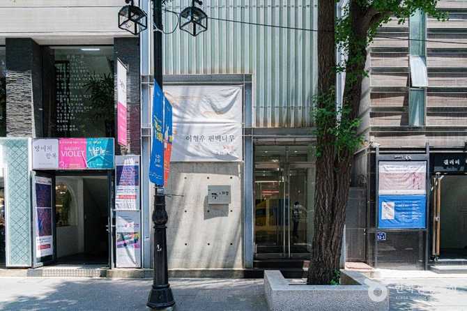 서울 인사동 노화랑 미술관: 현대미술과 한국 문화의 만남 2