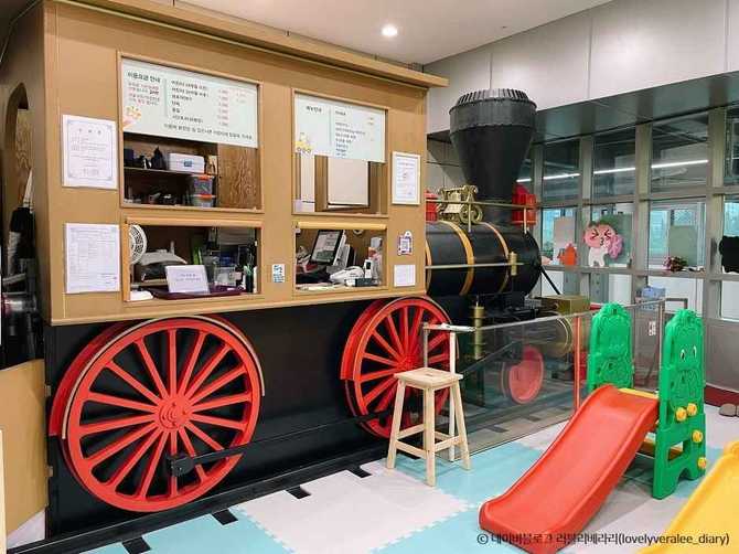 Discover Guro Cultural Railway 959 - image 2