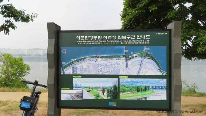 이촌한강공원 가볼 만한 서울 강변 공원 추천 안내 2