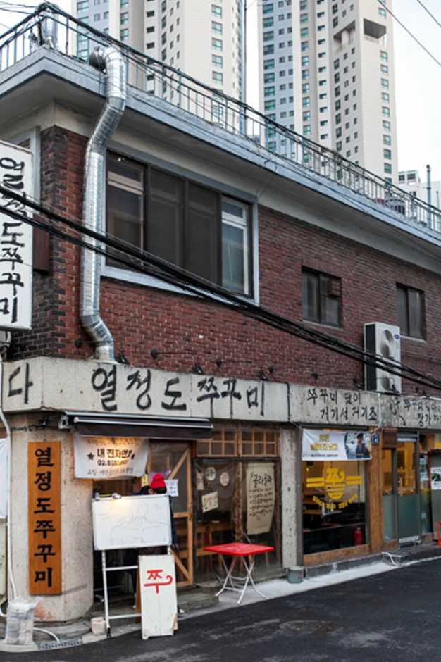 서울 용산구 열정도쭈꾸미 맛집, 철판 주꾸미 전문점 소개 2
