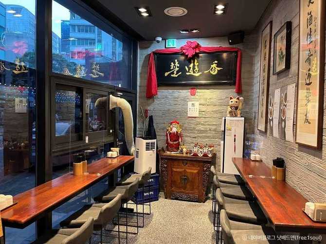 Discover the Best Korean - image 1