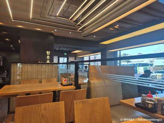 서울 강동구 냉면 맛집, 함흥본가면옥의 인기 메뉴와 위치 정보 2