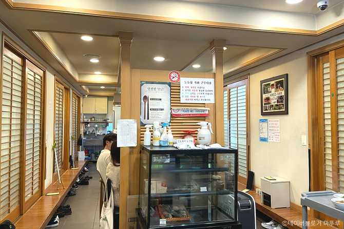 서울 강남 논현동 민어회 맛집, 노들강본채의 모든 정보 2