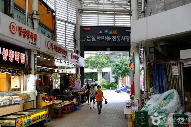 서울 잠실 새마을전통시장 가볼 만한 전통시장 정보와 배달 서비스 안내 3