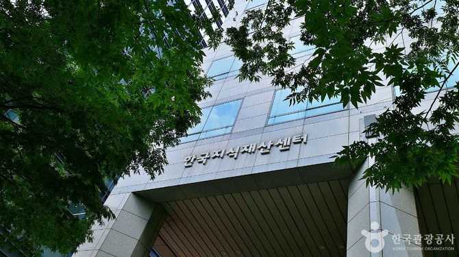 Korea Intellectual Property Research Lib - image 1