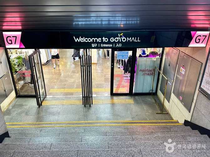 Gotu Mall at Gangnam Terminal - image 1