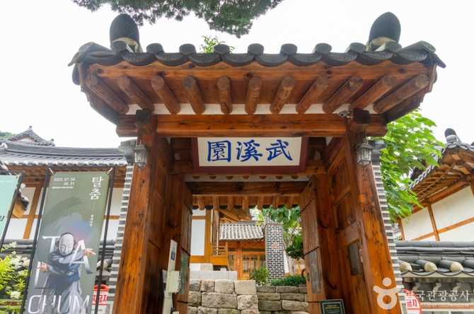 Discover Traditional Korean Culture at - image 1