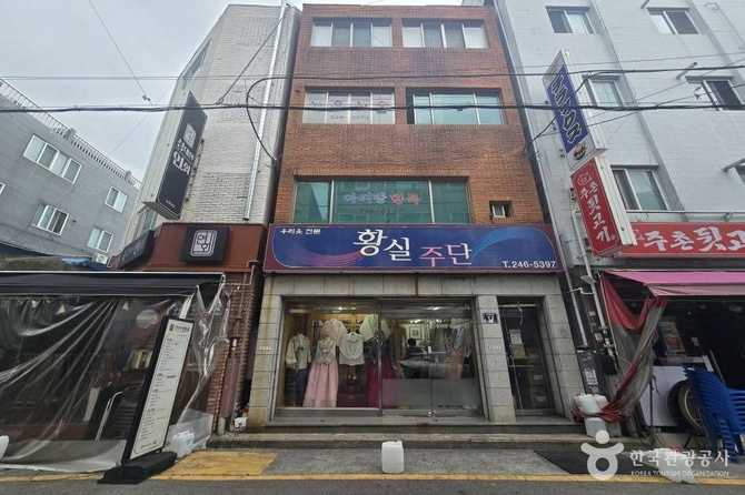 Explore Busan's Bupyeong - image 1