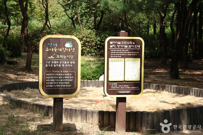 Experience Nature at Seoul's World - image 8