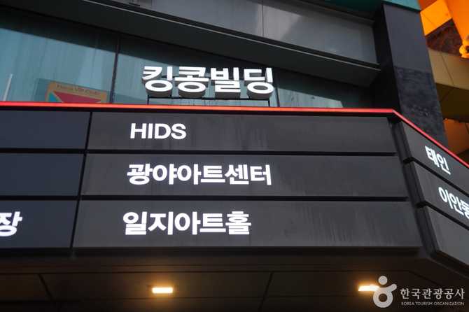 Experience Culture at Gwangya Art - image 3