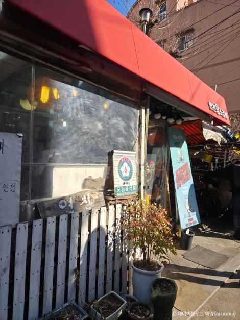 연천갈비 맛집 정보와 추천 메뉴, 위치 안내 2