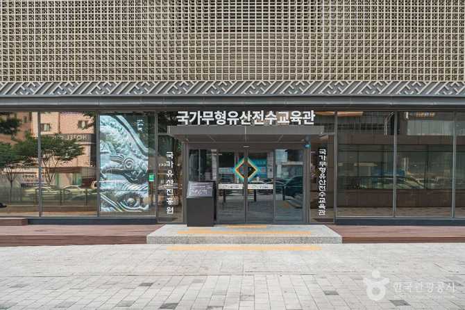 국가무형유산전수교육관: 전통문화 전승과 체험의 중심지 2