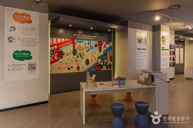 Discover Seoul Yakryeong Market Museum - image 1